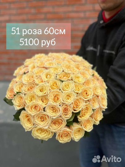 Букеты 51 роза с доставкой и самовывозом. Роза