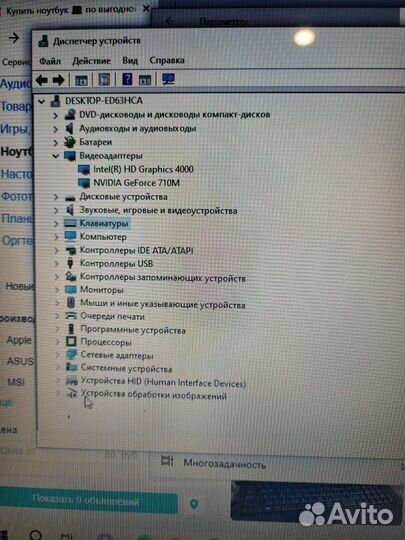 Ноутбук acer 15.6