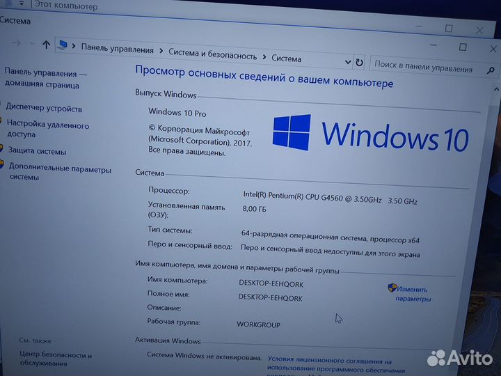 Игровой пк Intel G4560+видео AMD R7 250+8GB DDR4