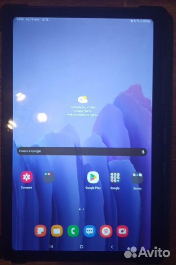 Самсунг galaxy таб 7