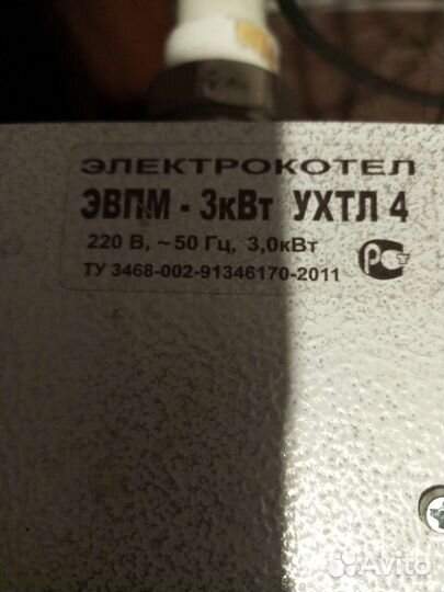 Электрокотел 3 квт