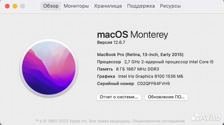Macbook Pro 13 2015 328 циклов