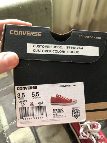 Кеды converse женские 36 оригинал