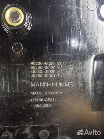 Масляный поддон АКПП Kia/Hyundai