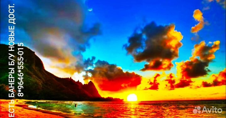 Клеёнка Зх6метров.Б/У месяц