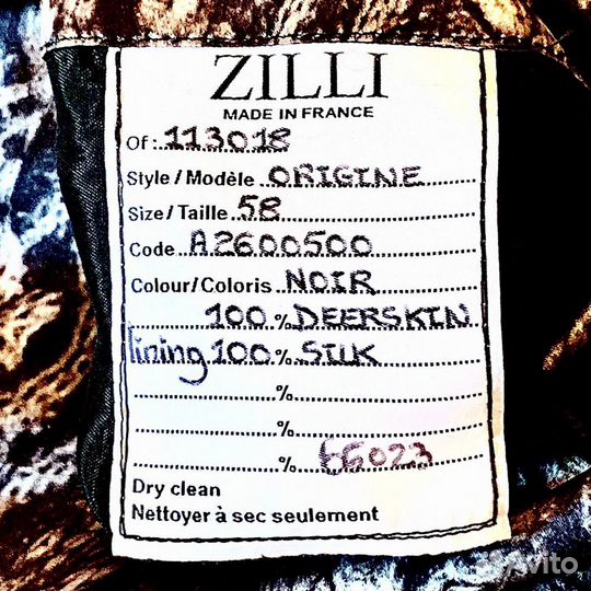 Куртка - Тренч Zilli (Олень) Оригинал