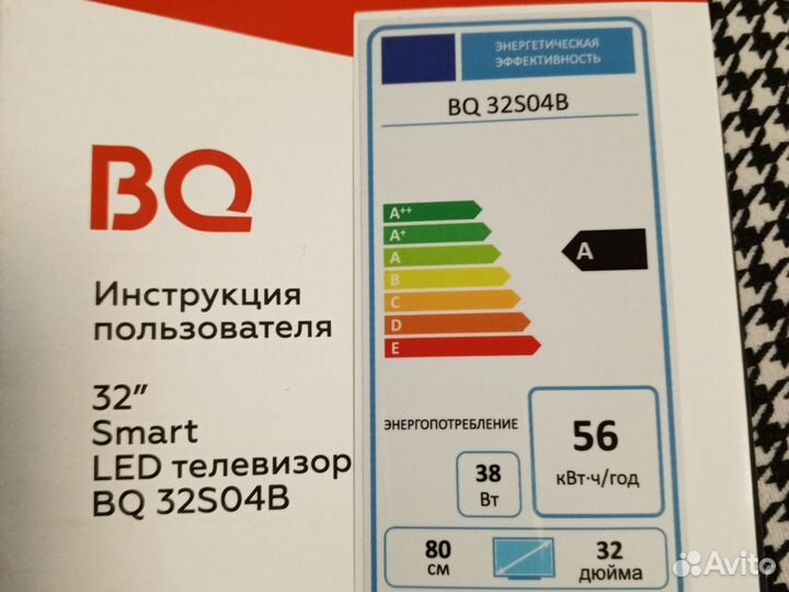 Телевизор smart tv 32