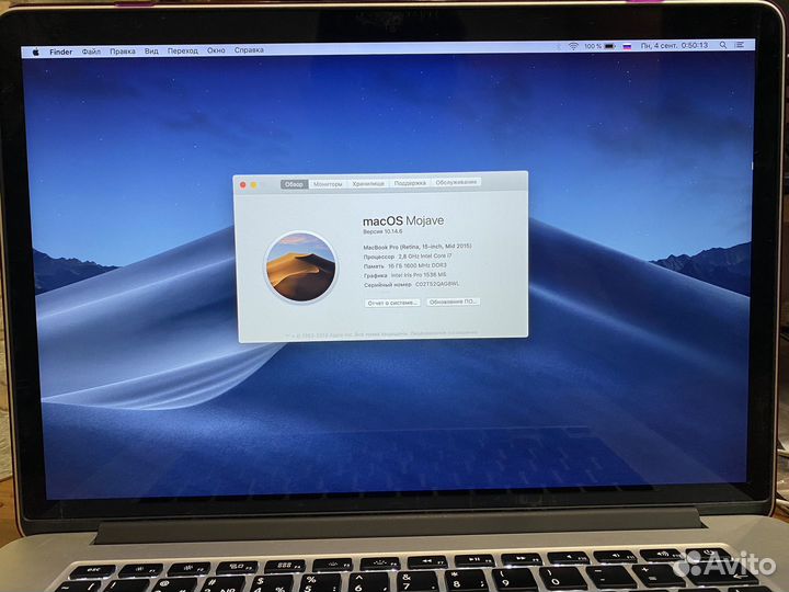 Apple MacBook pro 15” Core i7 2,8GHz Mid 2015(IG)