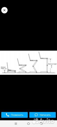 Подставка под ноутбук с 2- мя вентиляторами