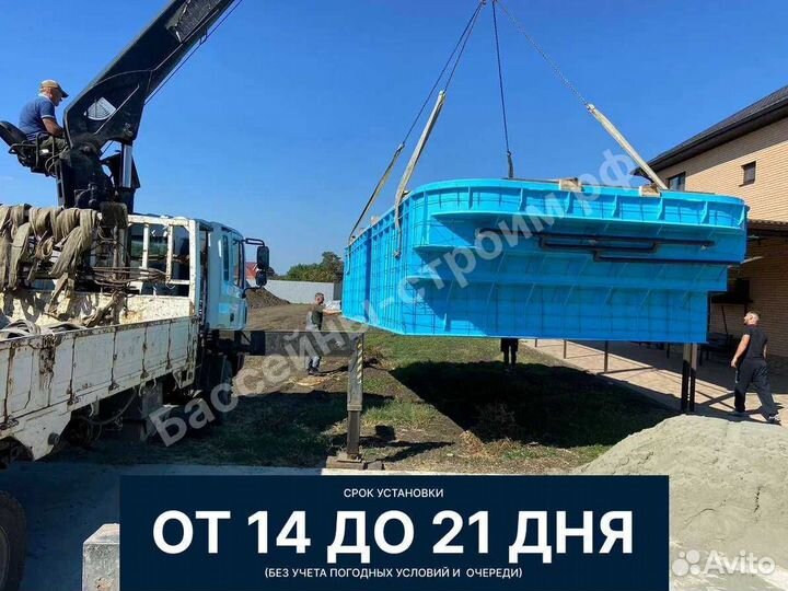 Бассейн 8х3,5х1,5 от производителя,ступени Гармони