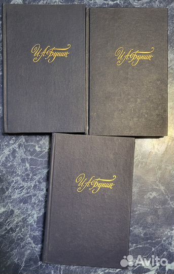 Обрание сочинений И.А. Бунина