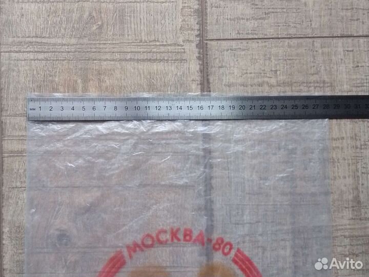 Пакет с Олимпийским мишкой