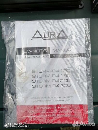 Аксессуары для авто