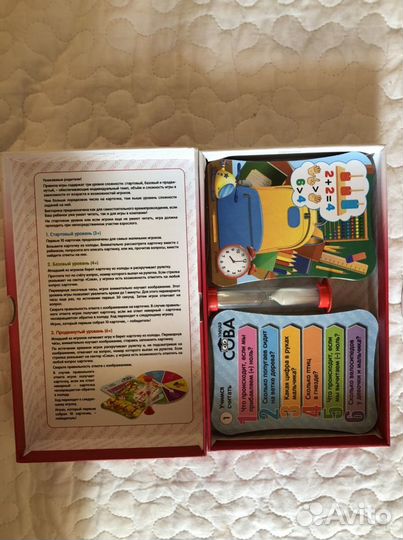 Умная сова «Учимся считать»