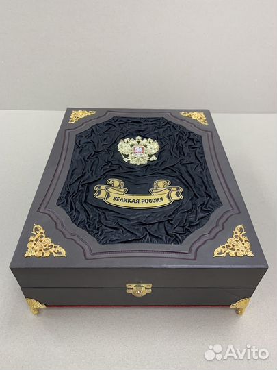 Великая Россия (подарочная кожаная книга в ларце)