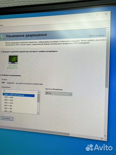 Монитор Acer Predator Z301C 30’’ VA 2K 200Hz