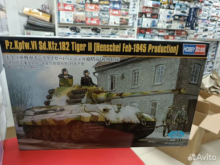 84532 Pz.Kpfw.VI Sd.Kfz.182 Tiger II (Henschel Feb