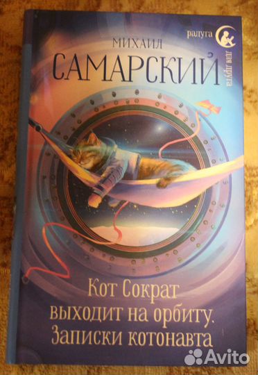 Книги для детей и учебные пособия