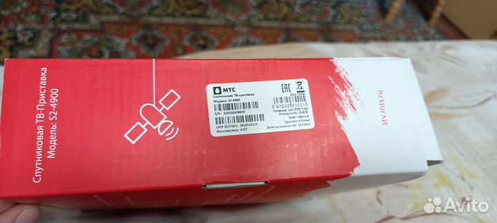 Комплект спутникового телевидения МТС