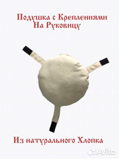 Комплект для приготовления лепешек в Тандыре