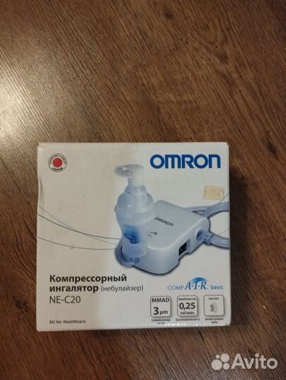 Ингалятор небулайзер детский