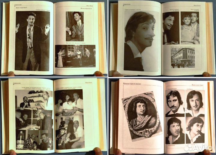 Книги «Мой 20 век» - кино + поэзия