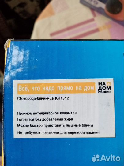 Сковорода-блинница кн1812