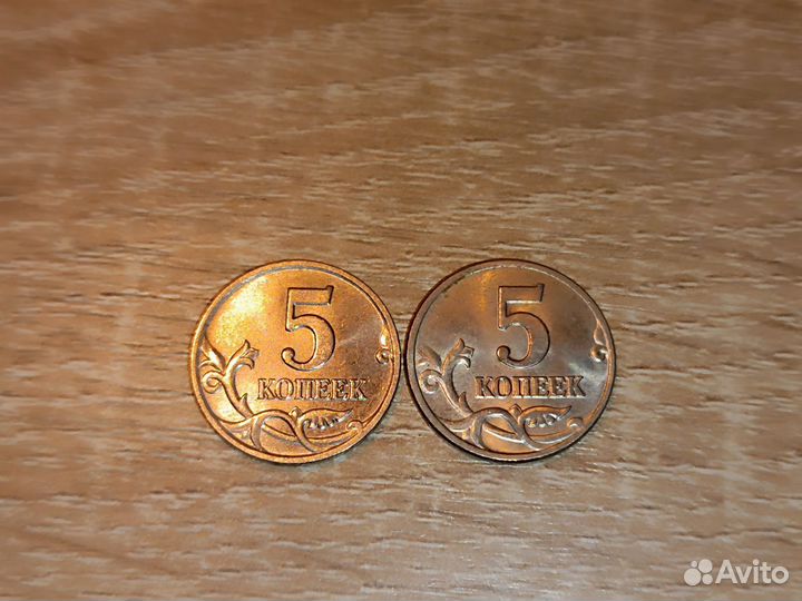 5 коп 2003г