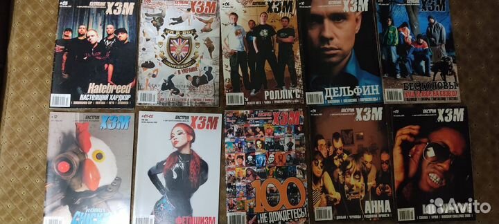 Журналы X3М, K9 (Киев, начало 2000х)