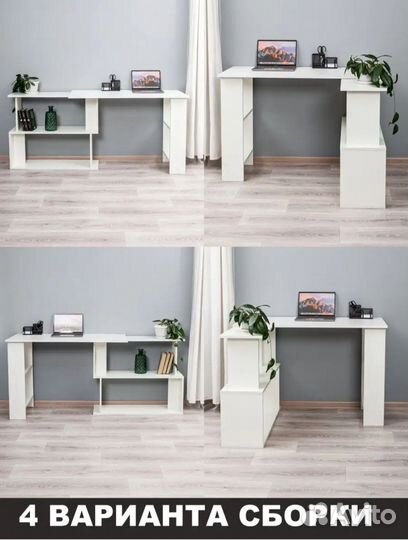 Компьютерный/ письменный стол