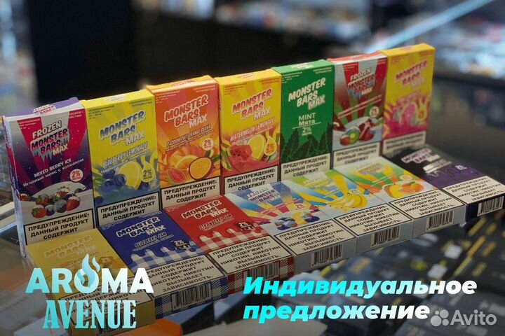 Aroma Avenue: гарантия успеха