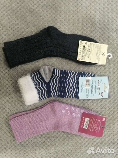 Носки тёплые женские