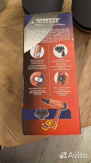 Фен Vitesse