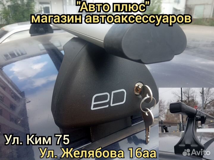 Багажник Лада Калина на Ким 75