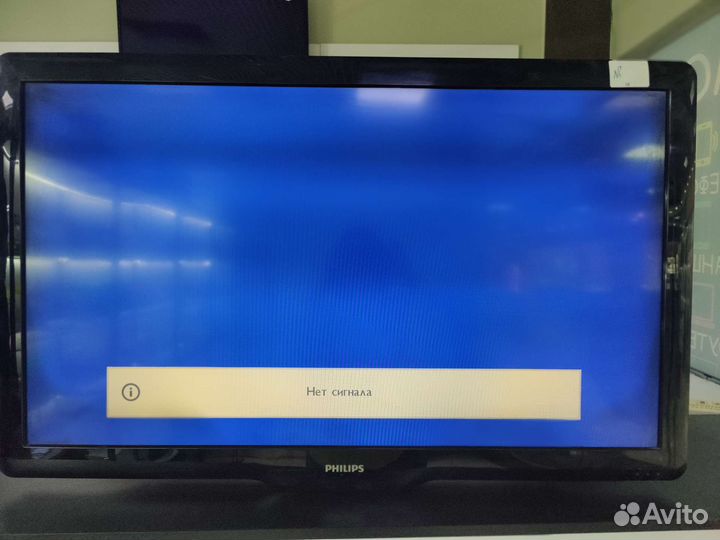 Philips 42pfl3605