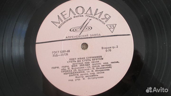 Пластинки 50-х годов