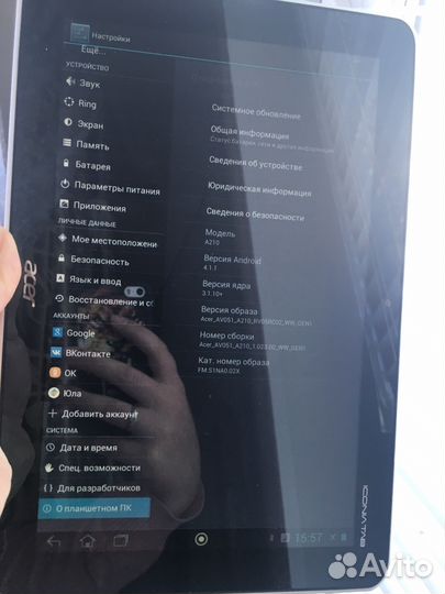 Продам планшет