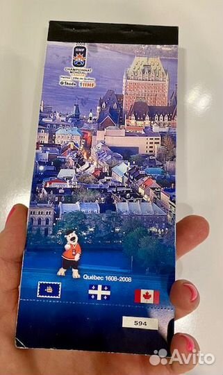 Билеты Чемпионат мира по хоккею с шайбой 2008