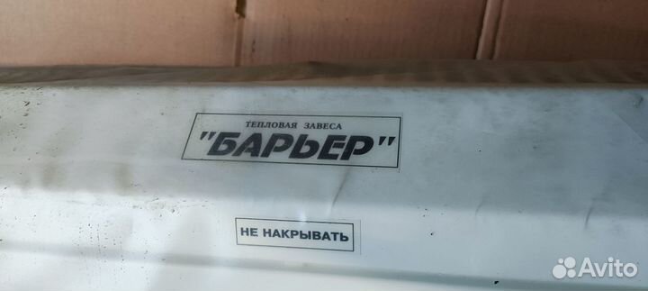 Тепловая завеса 6 кВт новая