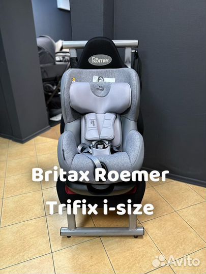 Britax roemer trifix highline Детское автокресло