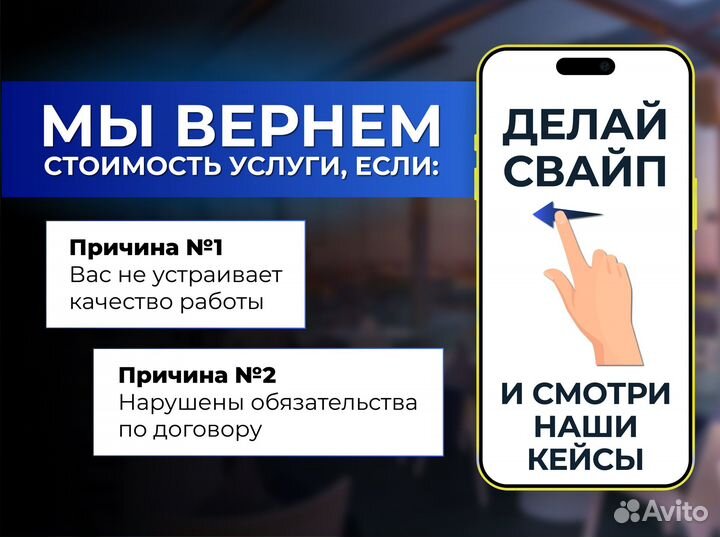 Авитолог / Услуги Авитолога