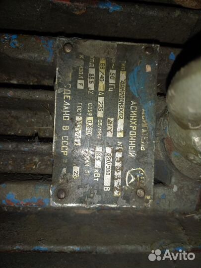 Советский электродвигатель 18,5 кВт