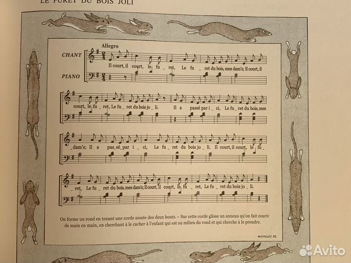 Книги и карточки по французскому языку