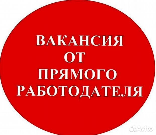 Упаковщик на хлебозавод вахта