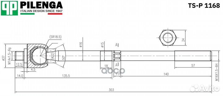 Тяга рулевая ford focus 2/focus 3/C-MAX 04- (с