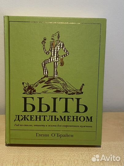 Разные книги