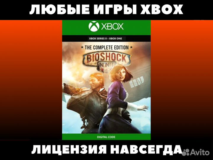 Bioshock Infinite Xbox - Игры - Биошок Инфинит