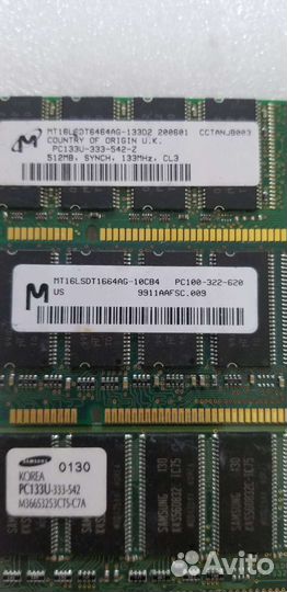 Старая память sdram 256 128