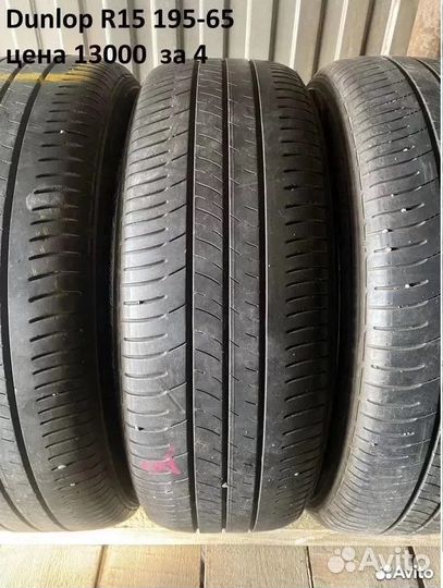 Bridgestone Nextry Ecopia 195/65 R15