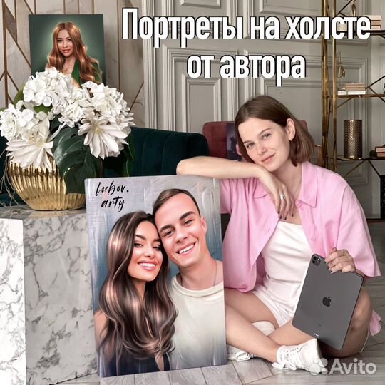 Портрет по фото от художника